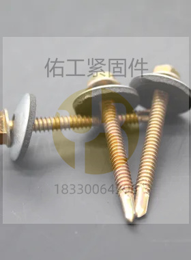 1762326072184515.jpg 碳鋼復合墊鉆尾.jpg